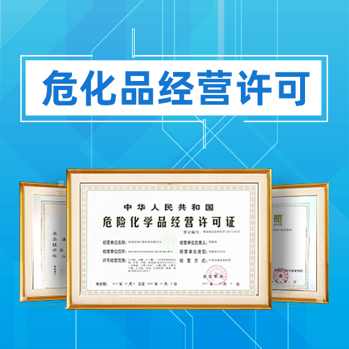 ?；访簹膺\輸注意事項